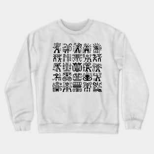 ANCIENT alien text relics theory Crewneck Sweatshirt